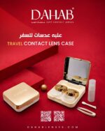 Dahab Travel Contact Lens Case