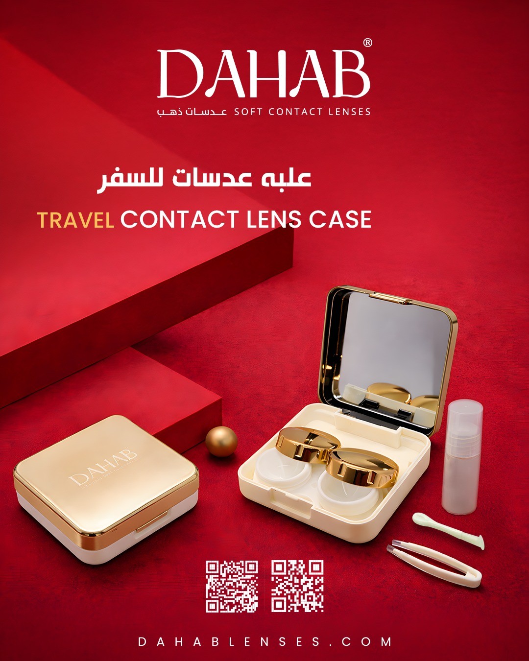 48kTwFcMNX8M3PKgvowY2CGAcsPTfzjTkUy87Xa1.jpg Dahab Travel Contact Lens Case - Image 1