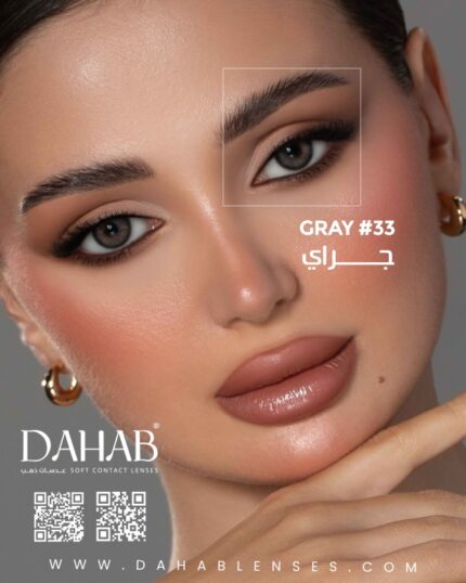 Natural Gray #33