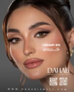 Creamy #15