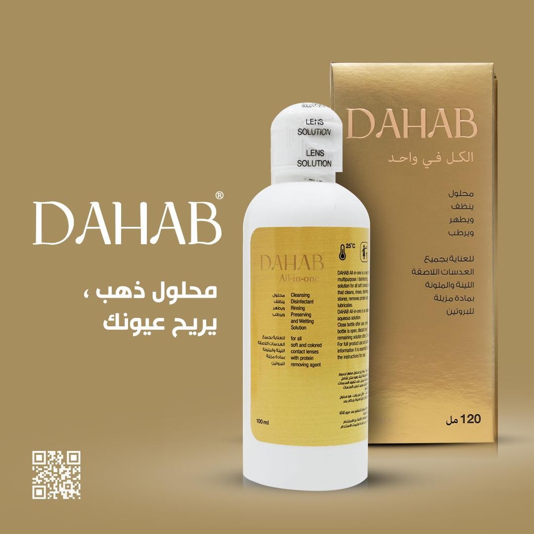 nY0vjL9nM4uugHl6mxzzQ0JdLpfvlsdOUwLL3mJA.jpg Dahab Solution - Image 1