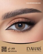 Cat Eye #14 - Image 5